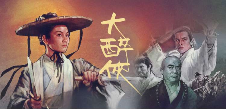 雪脊剖面轮播图,朱红色标出伦理冲突的三个坡面